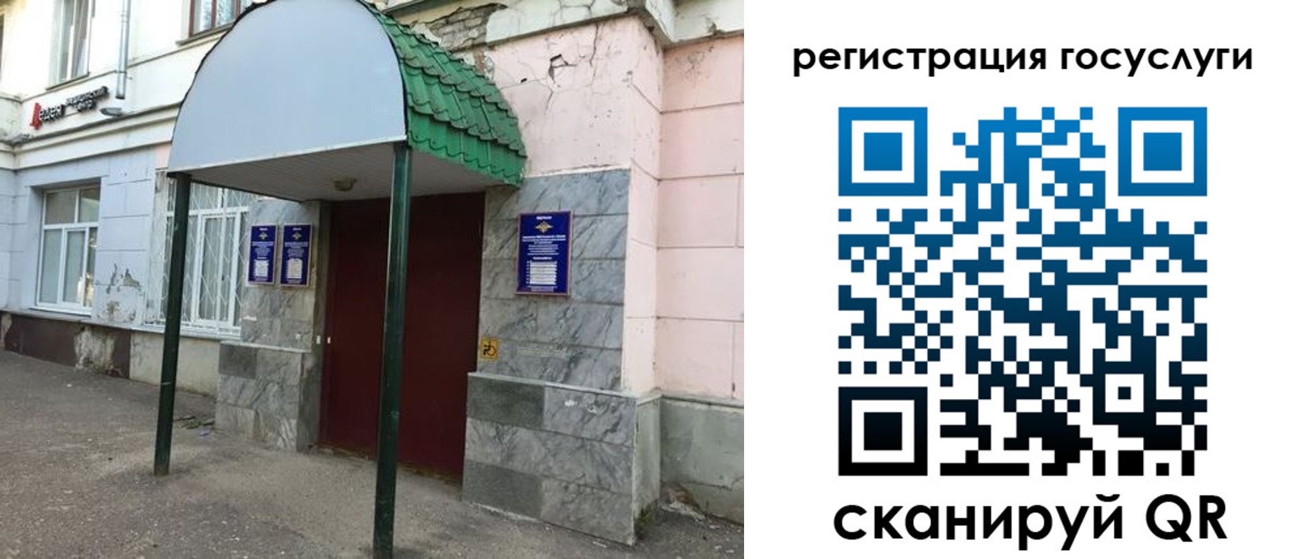 прописка в квартире в Приморско-Ахтарске